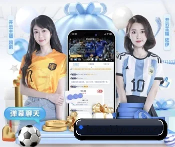 爱体育直播的故事 - 体育资讯内容服务（2026 FIFA World Cup）
